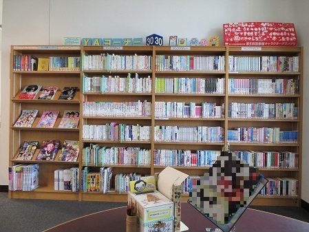 図書館へ行こう