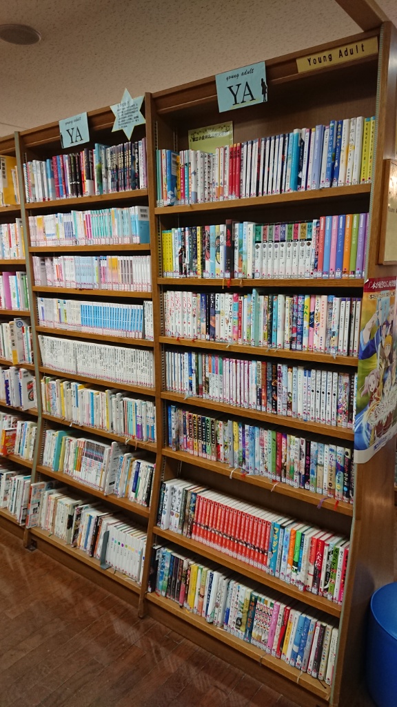 図書館へ行こう